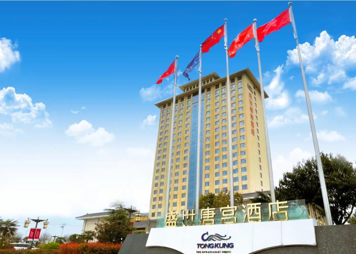 ShengShi TongKung International Hotel
