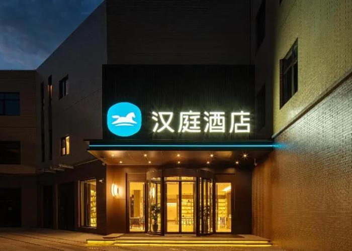 Hanting Hotel (Xianyang International Airport Hote