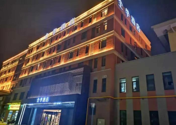 Ji Hotel (Xianyang Airport)