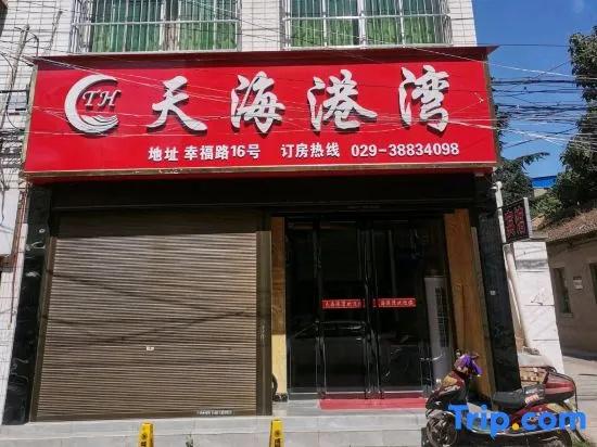 Xingping Tianhaigangwan Hotel