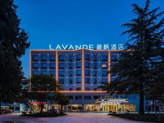 Lavande Hotel (Xingping Maweiyi Hangkong Square)