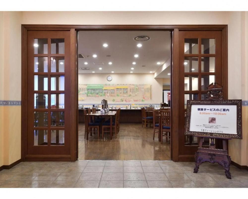 фото Chitose Station Hotel