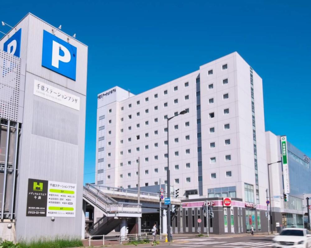фото Chitose Station Hotel