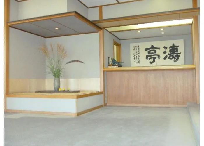 Guesthouse izukaorukaze