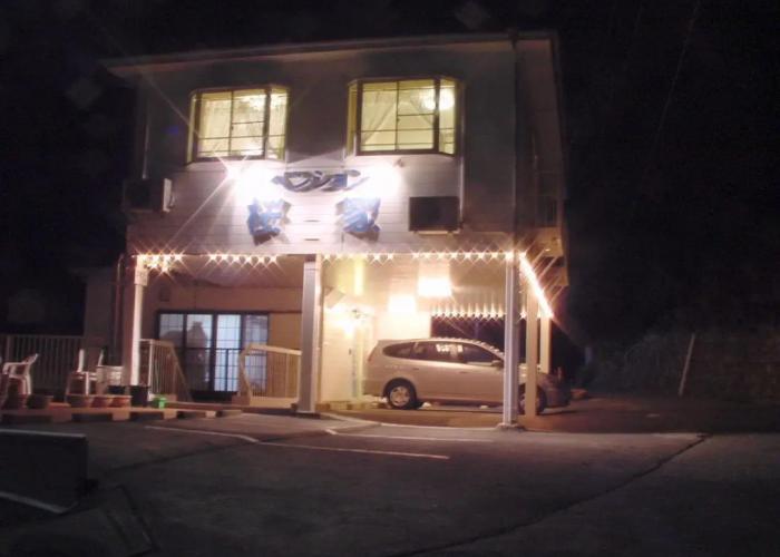 ペンション桜家 Pension Sakuraya