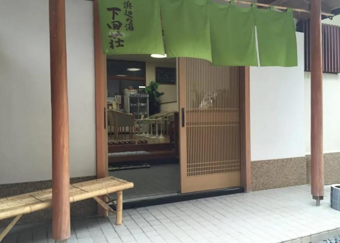 Guesthouse Shimodasou