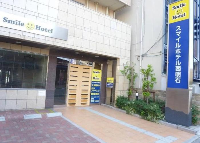 Smile Hotel Nishiakashi