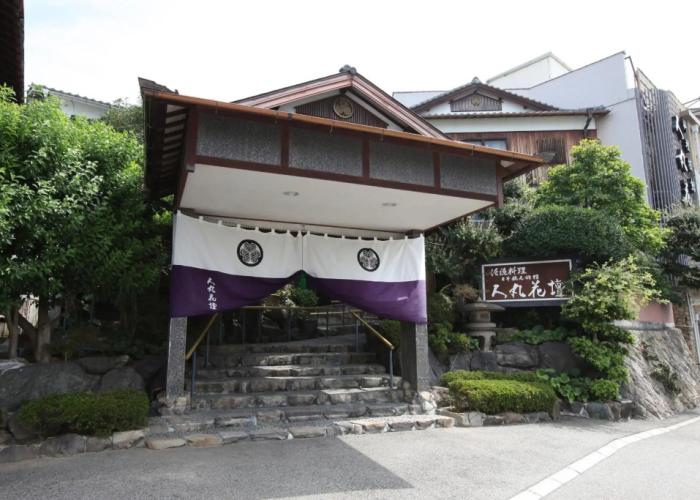 Hitomarukadan Ryokan