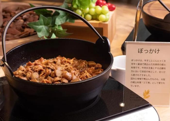 Hotel Prefort Nishiakashi