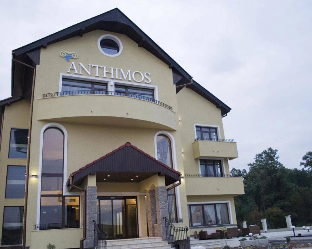Hotel Anthimos