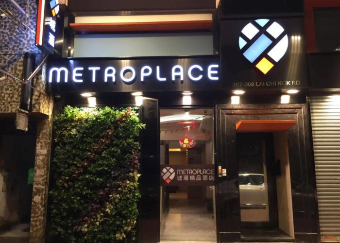 Metroplace Boutique