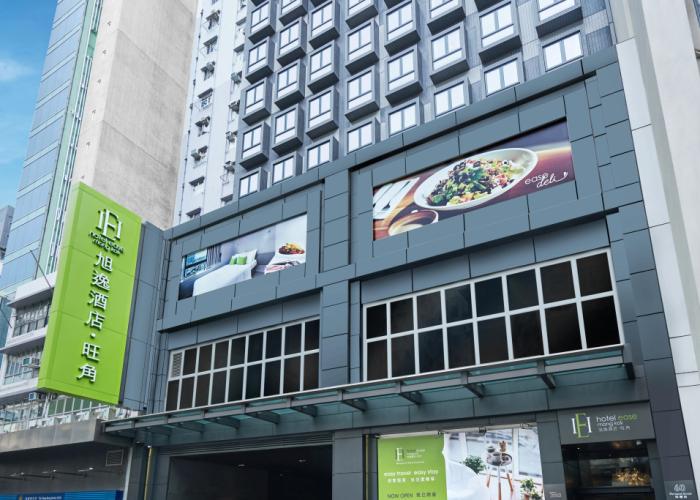 Hotel Ease Mong Kok
