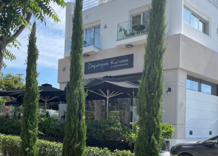 Urban Suites Athens