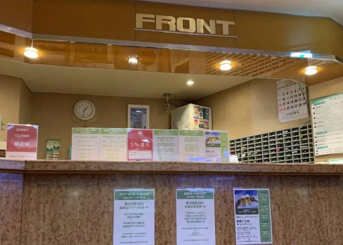 Funabashi Grand Sauna and Capsule Hotel - Caters to Men