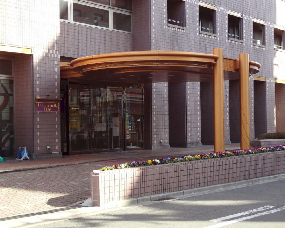 U Community Hotel