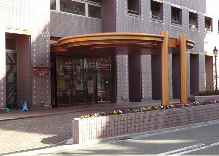 U Community Hotel