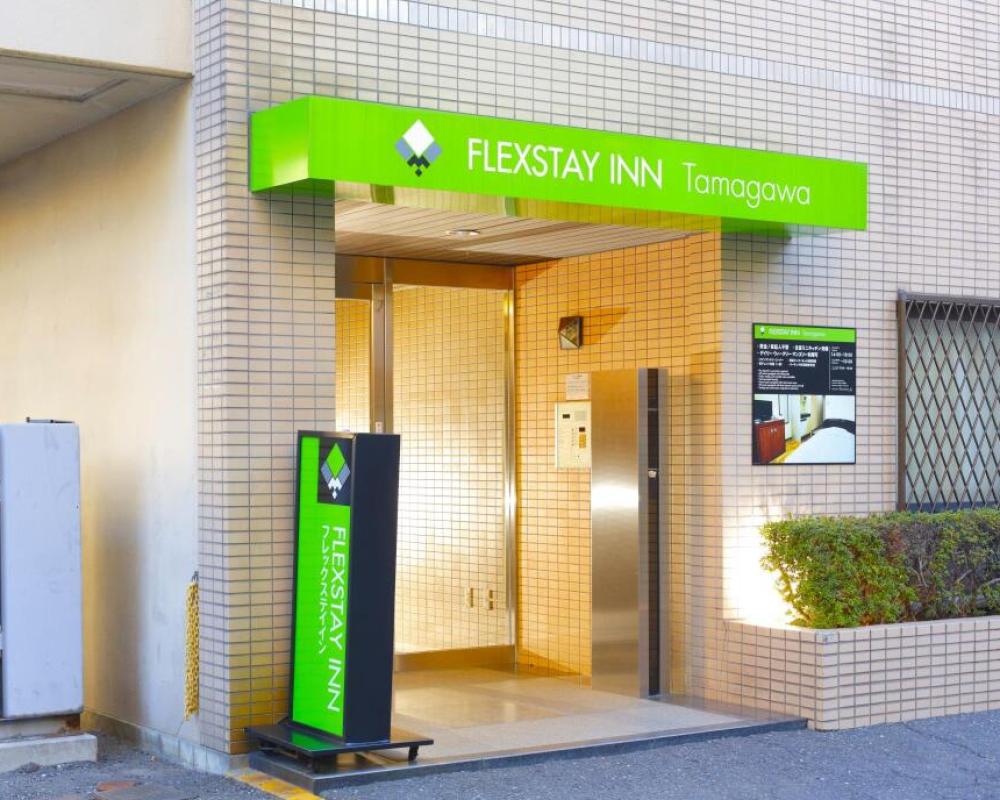Flexstay Inn Tamagawa