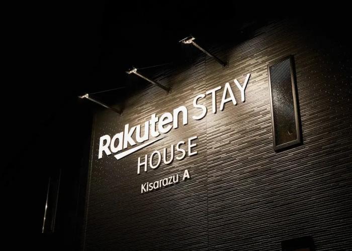 Rakuten STAY HOUSE Kisarazu