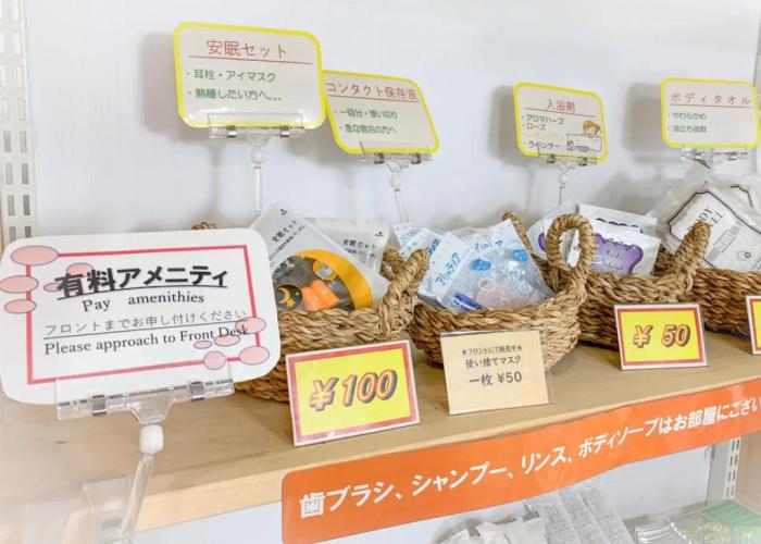 Ichihara Inn Social Anesaki