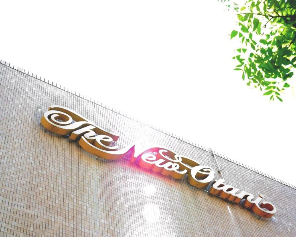 Hotel New Otani Nagaoka