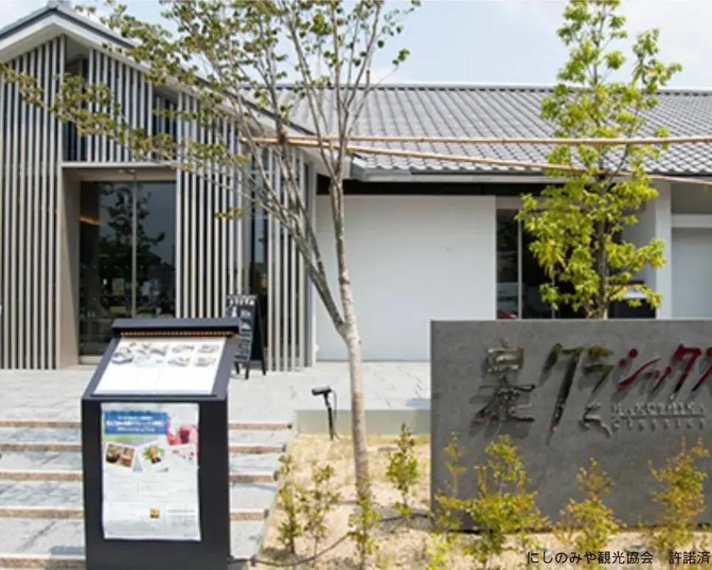 HOTEL U's Kouroen – Adults Only