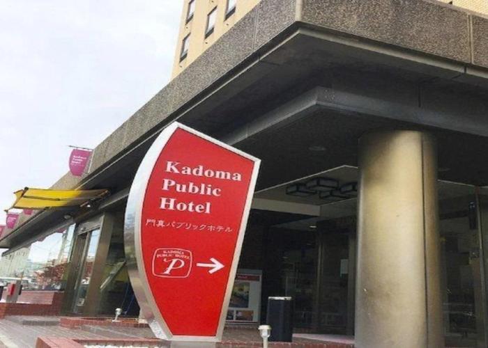 Kadoma Public Hotel