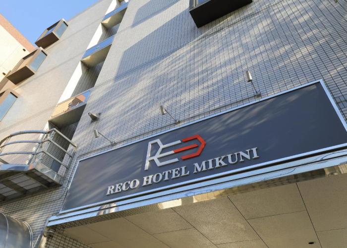 Reco Hotel Mikuni