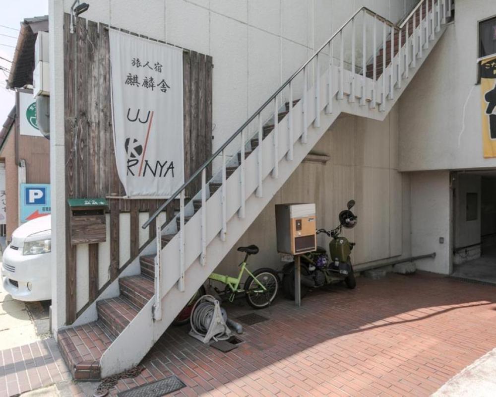 Travelersdou Kirinya