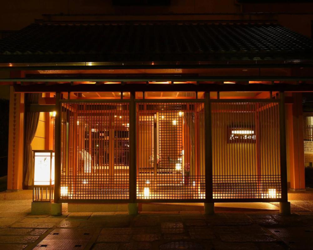 Kyoto Uji Hanayashiki Ukifune-en