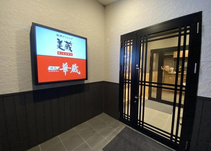 Hotel Route Inn Kusatsuritto Rittointer -Ritto inter Kokudo 1gou