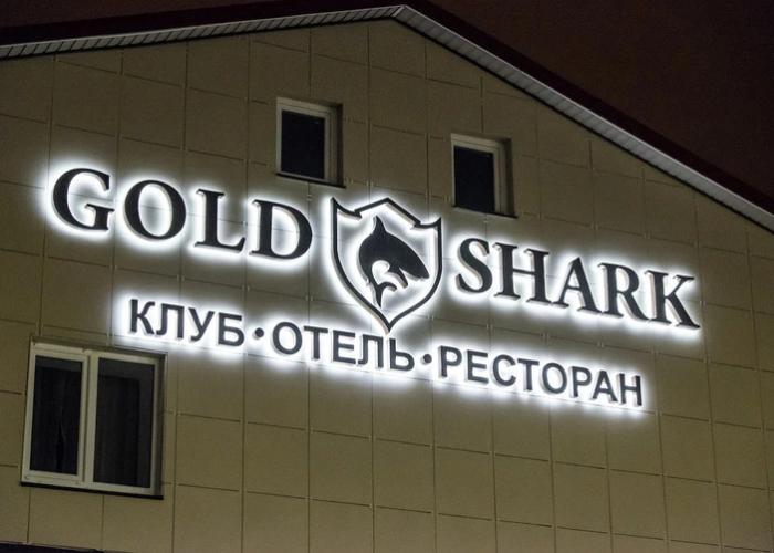 Gold Shark Hotel