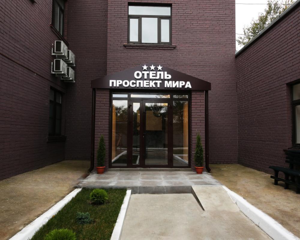 Prospekt Mira Hotel