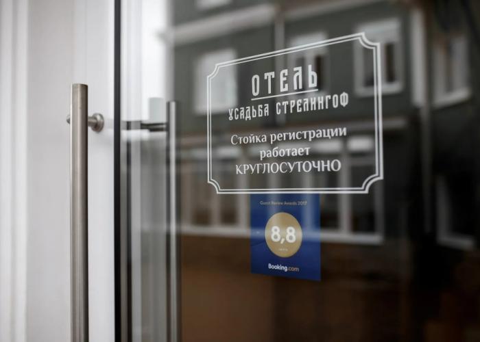 Usadba Strelingof Hotel