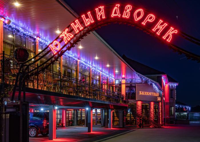 Yuzhniy dvorik Hotel