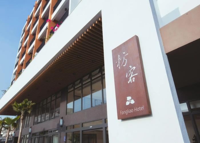 Fangliao Hotel
