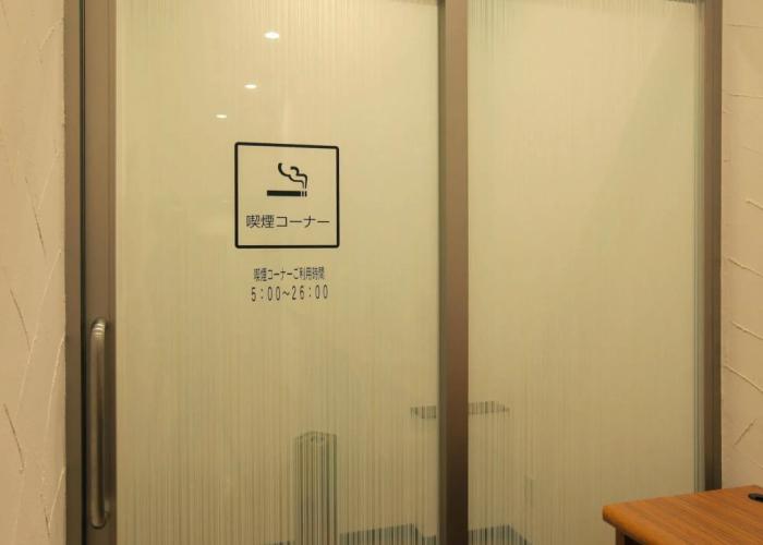 Odakyu Station Hotel Hon-Atsugi