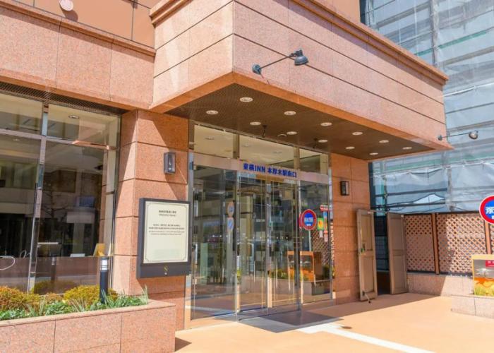 Toyoko Inn Hon Atsugi Station Minami