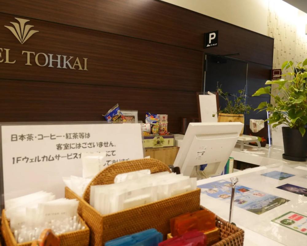 фото Hotel Tohkai