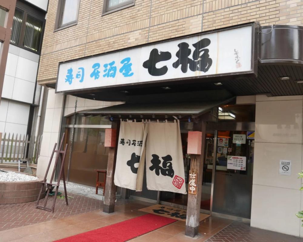 фото Hotel Tohkai