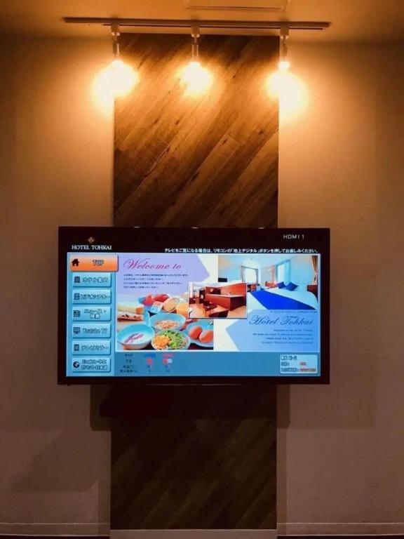 фото Hotel Tohkai