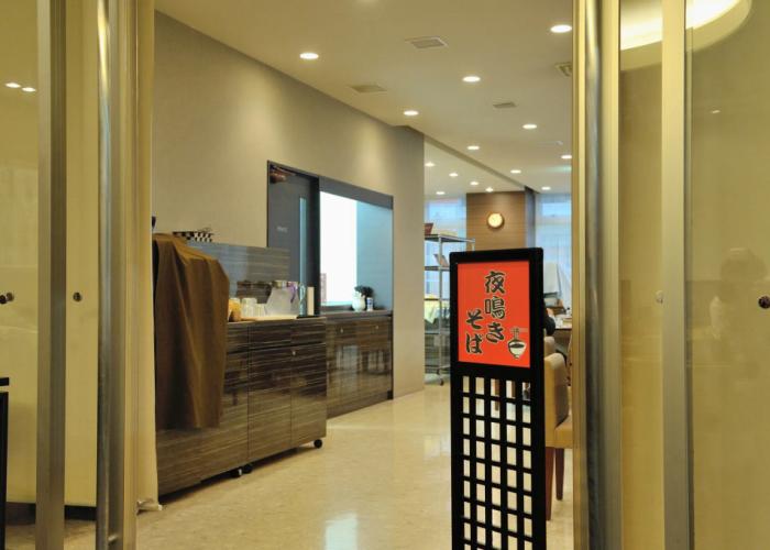 Dormy Inn Kofu Natural Hot Spring