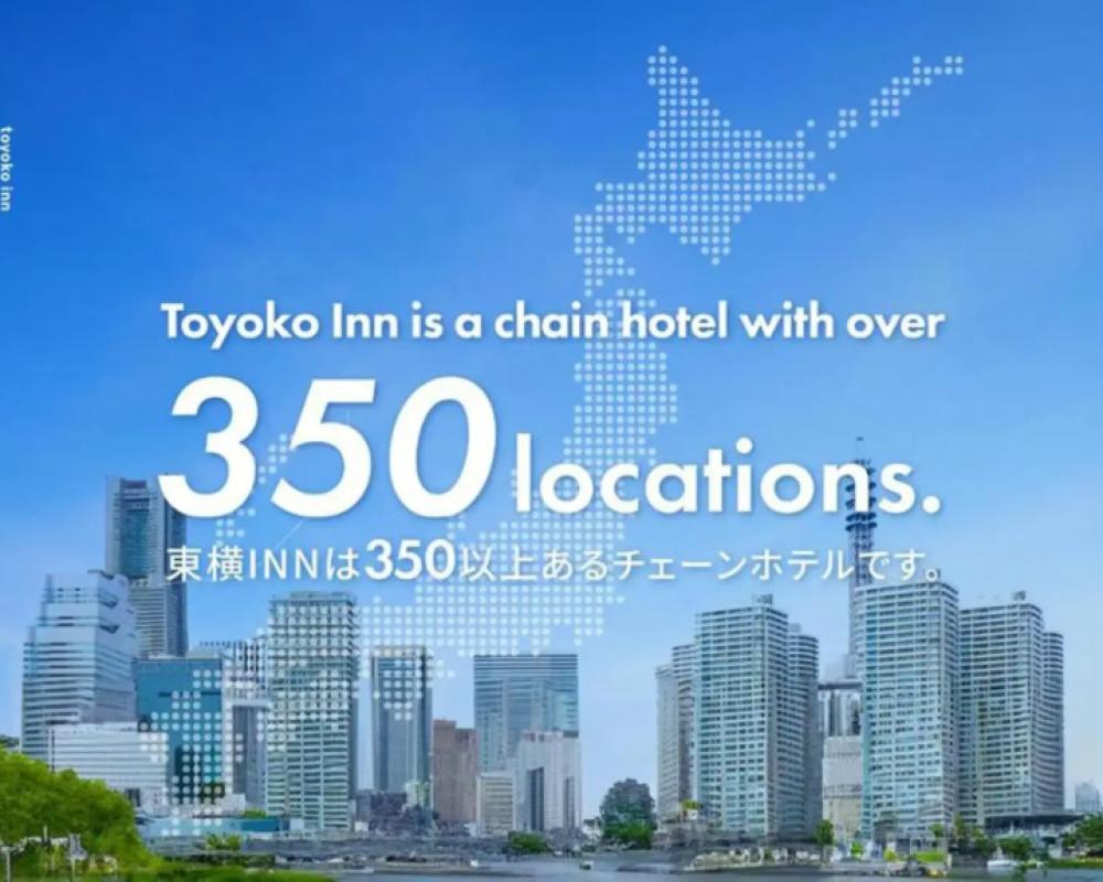 фото Toyoko Inn Kofu Station Minami 1