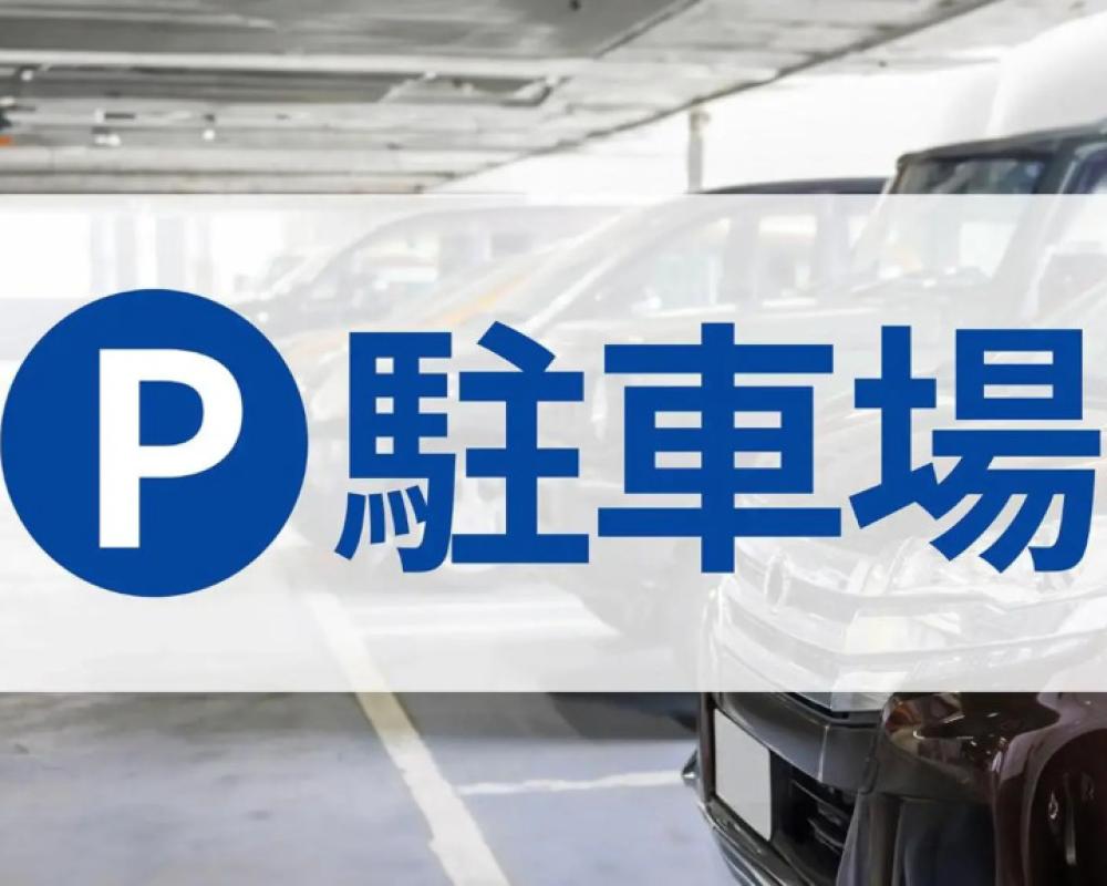 фото Toyoko Inn Kofu Station Minami 1