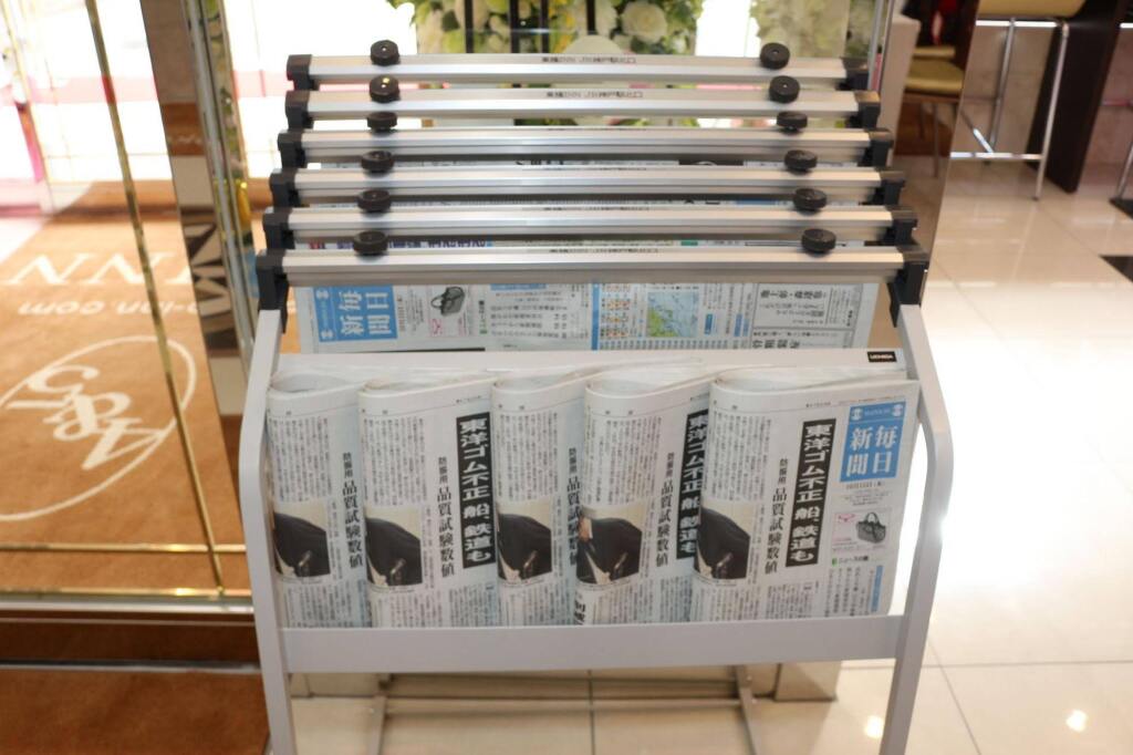 фото Toyoko Inn Kofu Station Minami 1