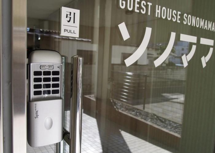 GUEST HOUSE SONOMAMA - Hostel