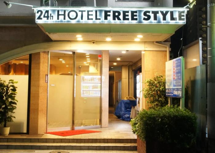 Hotel Free Style