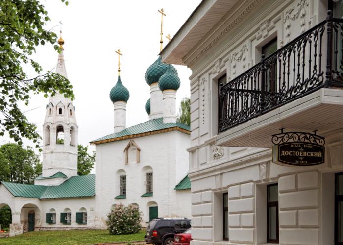 Dostoevsky Guest House
