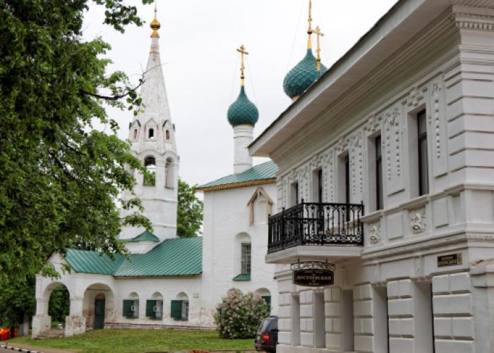 Dostoevsky Guest House