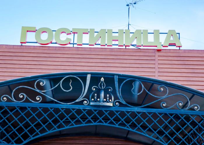 Korona Hotel