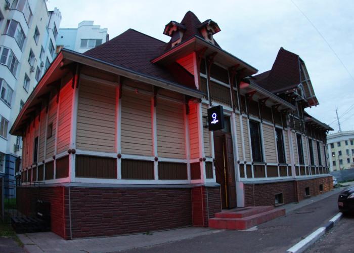 Kislorod Hostel